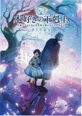 斗破苍穹 动漫海报