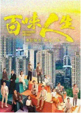 庆余年第二季 电视剧海报