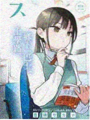 种地吧 综艺海报